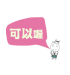 小さい ブンタン04（個別スタンプ：5）