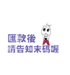 小さい ブンタン04（個別スタンプ：6）