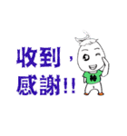 小さい ブンタン04（個別スタンプ：7）