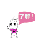 小さい ブンタン04（個別スタンプ：12）