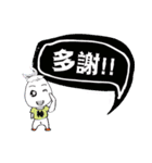 小さい ブンタン04（個別スタンプ：15）