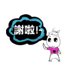 小さい ブンタン04（個別スタンプ：17）