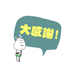 小さい ブンタン04（個別スタンプ：18）
