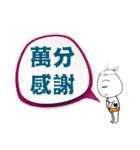 小さい ブンタン04（個別スタンプ：19）