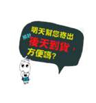 小さい ブンタン04（個別スタンプ：23）