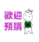 小さい ブンタン04（個別スタンプ：25）