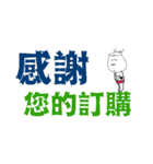 小さい ブンタン04（個別スタンプ：26）