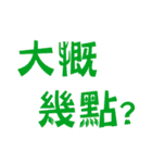 小さい ブンタン04（個別スタンプ：28）