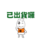 小さい ブンタン04（個別スタンプ：30）