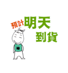 小さい ブンタン04（個別スタンプ：31）