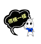 小さい ブンタン04（個別スタンプ：35）