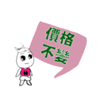 小さい ブンタン04（個別スタンプ：39）
