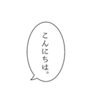 面倒くさがりが使うふきだし敬語スタンプ。（個別スタンプ：2）