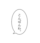 面倒くさがりが使うふきだし敬語スタンプ。（個別スタンプ：3）