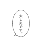 面倒くさがりが使うふきだし敬語スタンプ。（個別スタンプ：4）