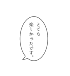 面倒くさがりが使うふきだし敬語スタンプ。（個別スタンプ：8）