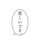 面倒くさがりが使うふきだし敬語スタンプ。（個別スタンプ：9）