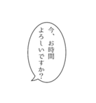 面倒くさがりが使うふきだし敬語スタンプ。（個別スタンプ：11）