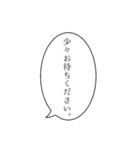 面倒くさがりが使うふきだし敬語スタンプ。（個別スタンプ：12）