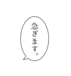 面倒くさがりが使うふきだし敬語スタンプ。（個別スタンプ：13）