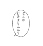 面倒くさがりが使うふきだし敬語スタンプ。（個別スタンプ：14）