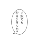 面倒くさがりが使うふきだし敬語スタンプ。（個別スタンプ：15）
