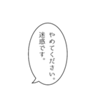 面倒くさがりが使うふきだし敬語スタンプ。（個別スタンプ：16）