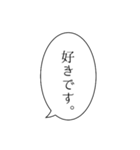 面倒くさがりが使うふきだし敬語スタンプ。（個別スタンプ：20）