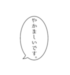 面倒くさがりが使うふきだし敬語スタンプ。（個別スタンプ：23）