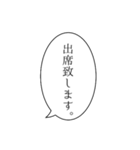 面倒くさがりが使うふきだし敬語スタンプ。（個別スタンプ：26）