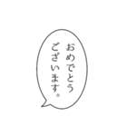 面倒くさがりが使うふきだし敬語スタンプ。（個別スタンプ：28）
