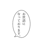 面倒くさがりが使うふきだし敬語スタンプ。（個別スタンプ：29）