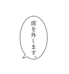 面倒くさがりが使うふきだし敬語スタンプ。（個別スタンプ：30）