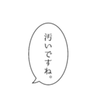 面倒くさがりが使うふきだし敬語スタンプ。（個別スタンプ：32）