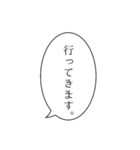 面倒くさがりが使うふきだし敬語スタンプ。（個別スタンプ：34）