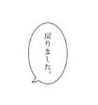 面倒くさがりが使うふきだし敬語スタンプ。（個別スタンプ：35）