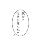 面倒くさがりが使うふきだし敬語スタンプ。（個別スタンプ：36）