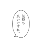 面倒くさがりが使うふきだし敬語スタンプ。（個別スタンプ：37）