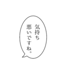 面倒くさがりが使うふきだし敬語スタンプ。（個別スタンプ：38）