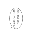 面倒くさがりが使うふきだし敬語スタンプ。（個別スタンプ：39）