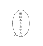 面倒くさがりが使うふきだし敬語スタンプ。（個別スタンプ：40）