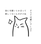 ゆるかわちょいうざねこ（個別スタンプ：2）