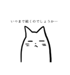 ゆるかわちょいうざねこ（個別スタンプ：3）