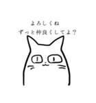 ゆるかわちょいうざねこ（個別スタンプ：5）