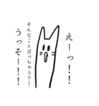 ゆるかわちょいうざねこ（個別スタンプ：6）