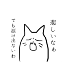 ゆるかわちょいうざねこ（個別スタンプ：8）
