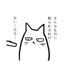 ゆるかわちょいうざねこ（個別スタンプ：9）