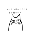 ゆるかわちょいうざねこ（個別スタンプ：10）