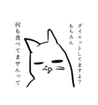 ゆるかわちょいうざねこ（個別スタンプ：11）