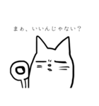 ゆるかわちょいうざねこ（個別スタンプ：12）